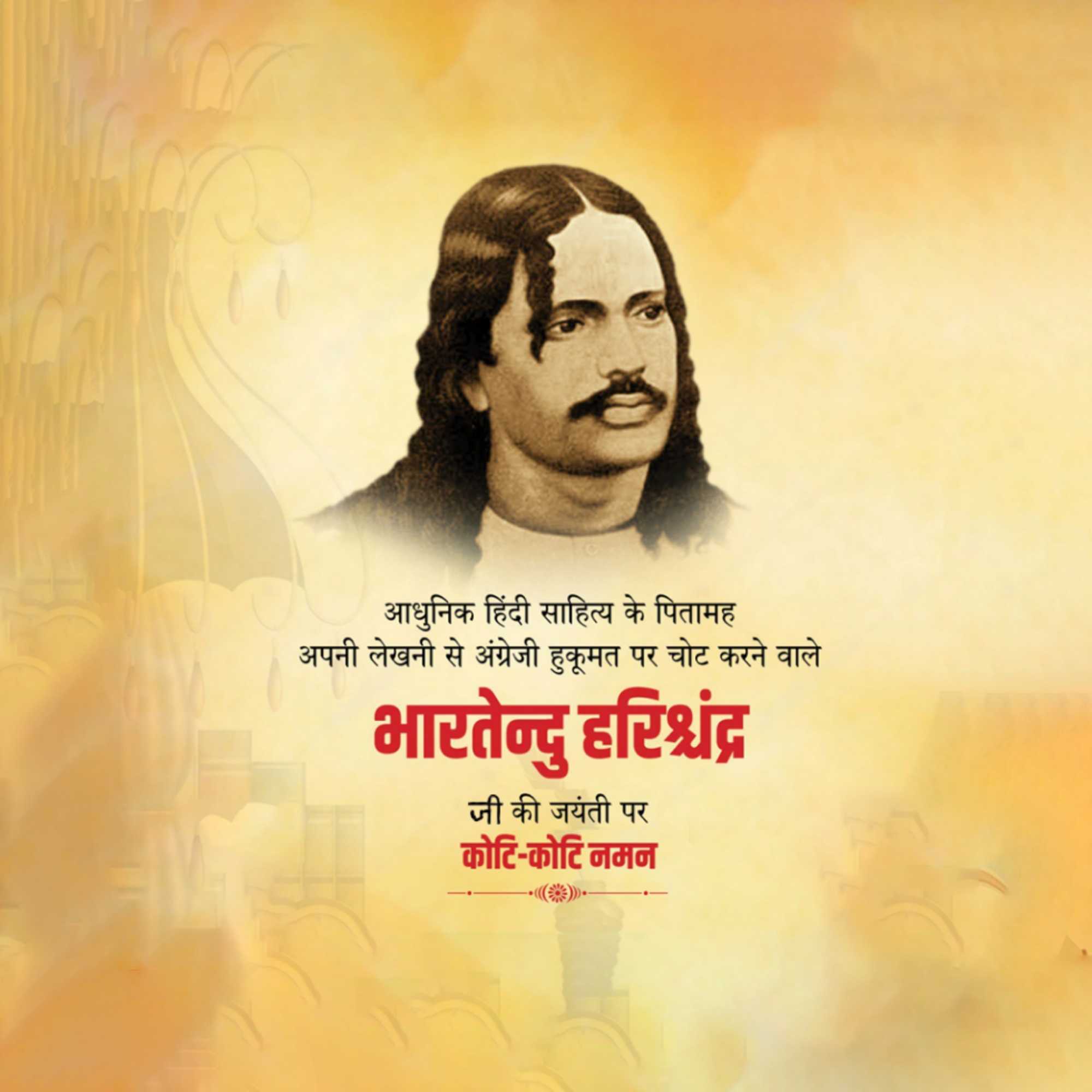 publicity poster