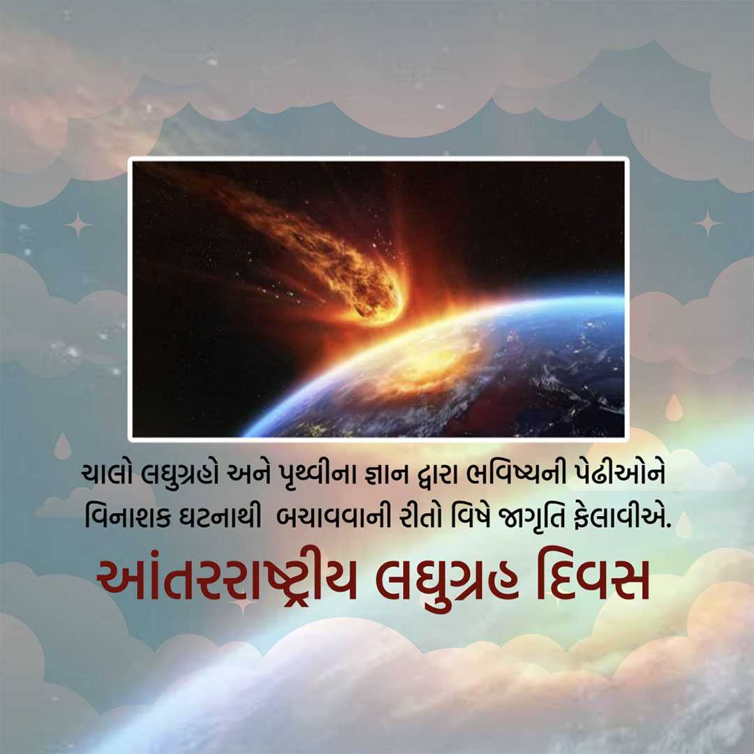 Good Morning