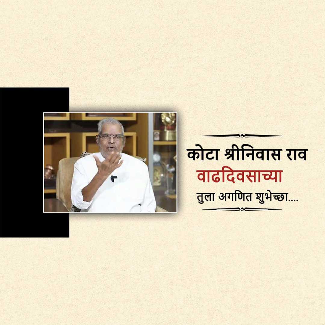 Good Morning