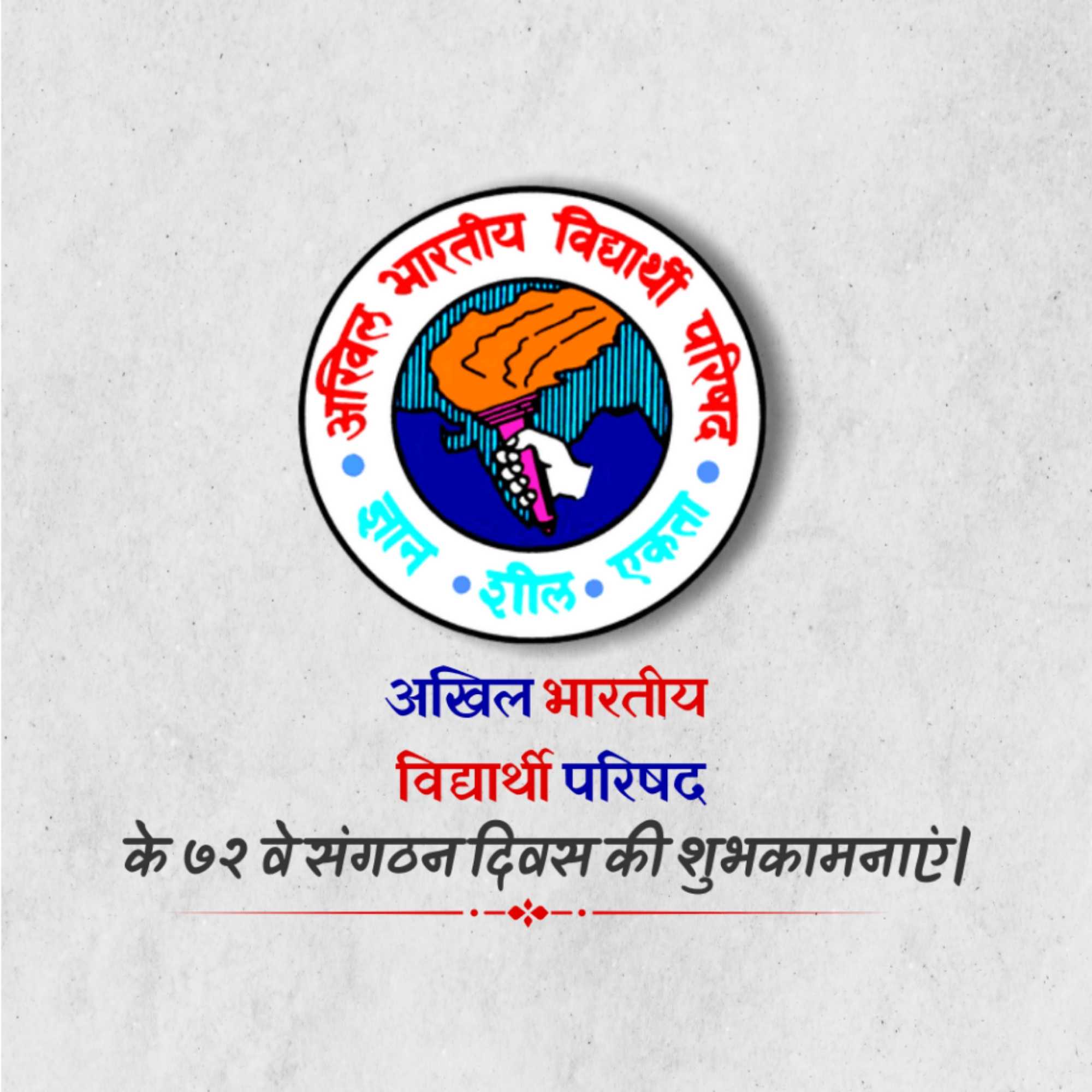 publicity poster