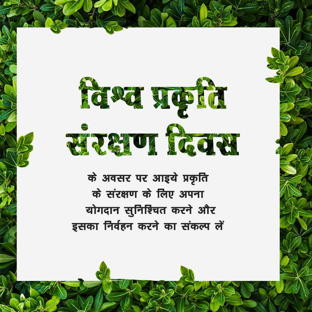 Good Morning