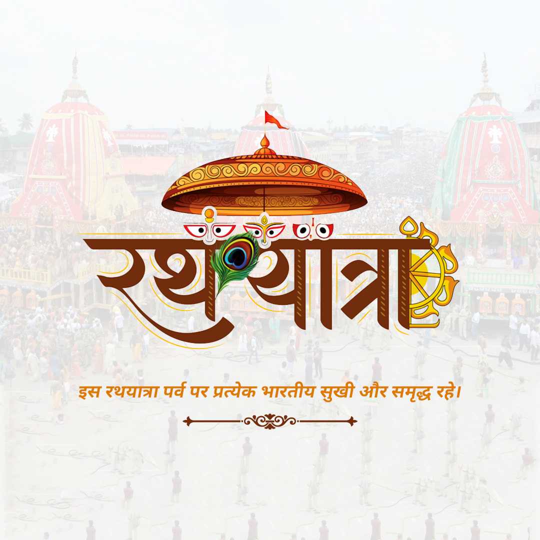 publicity poster