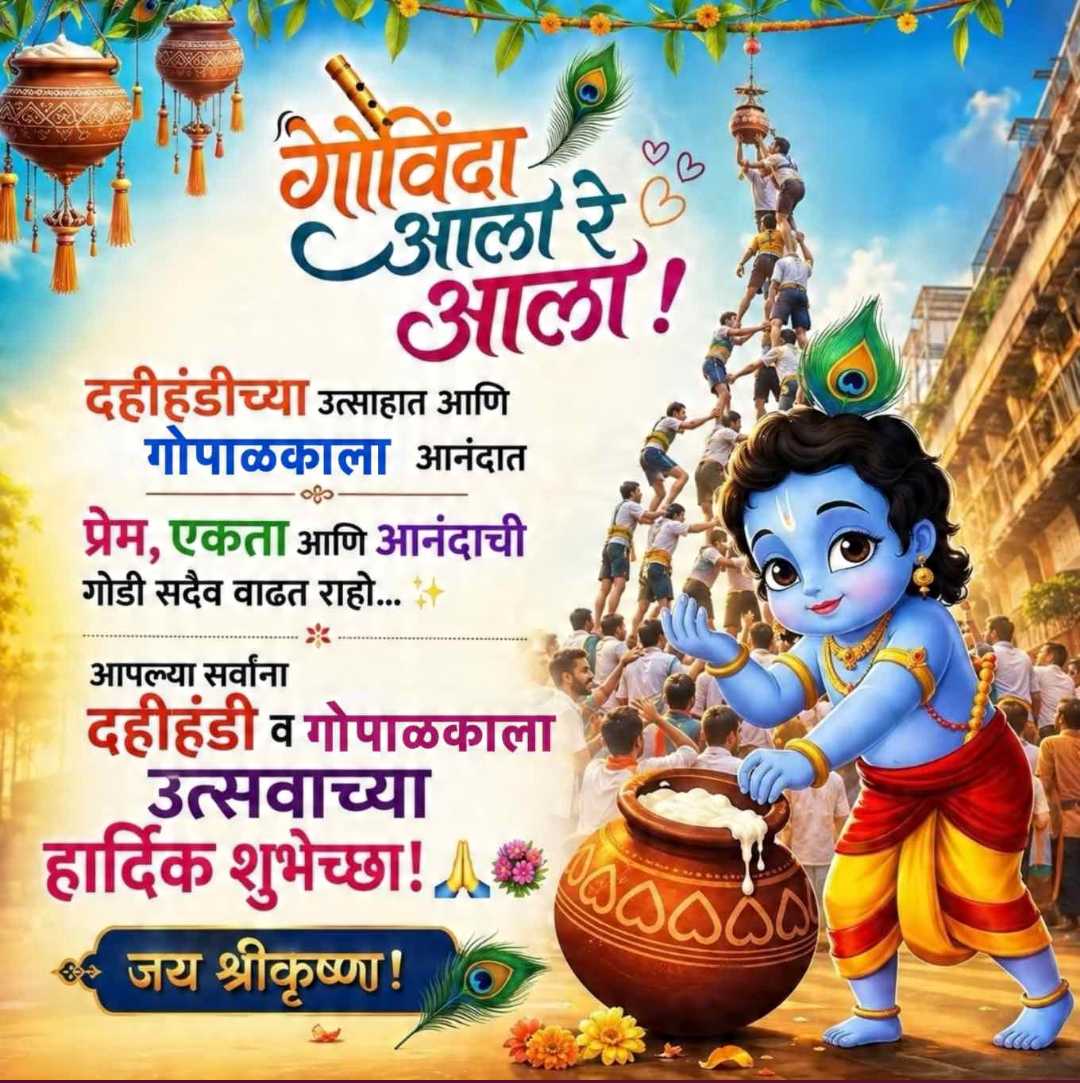 Good Morning