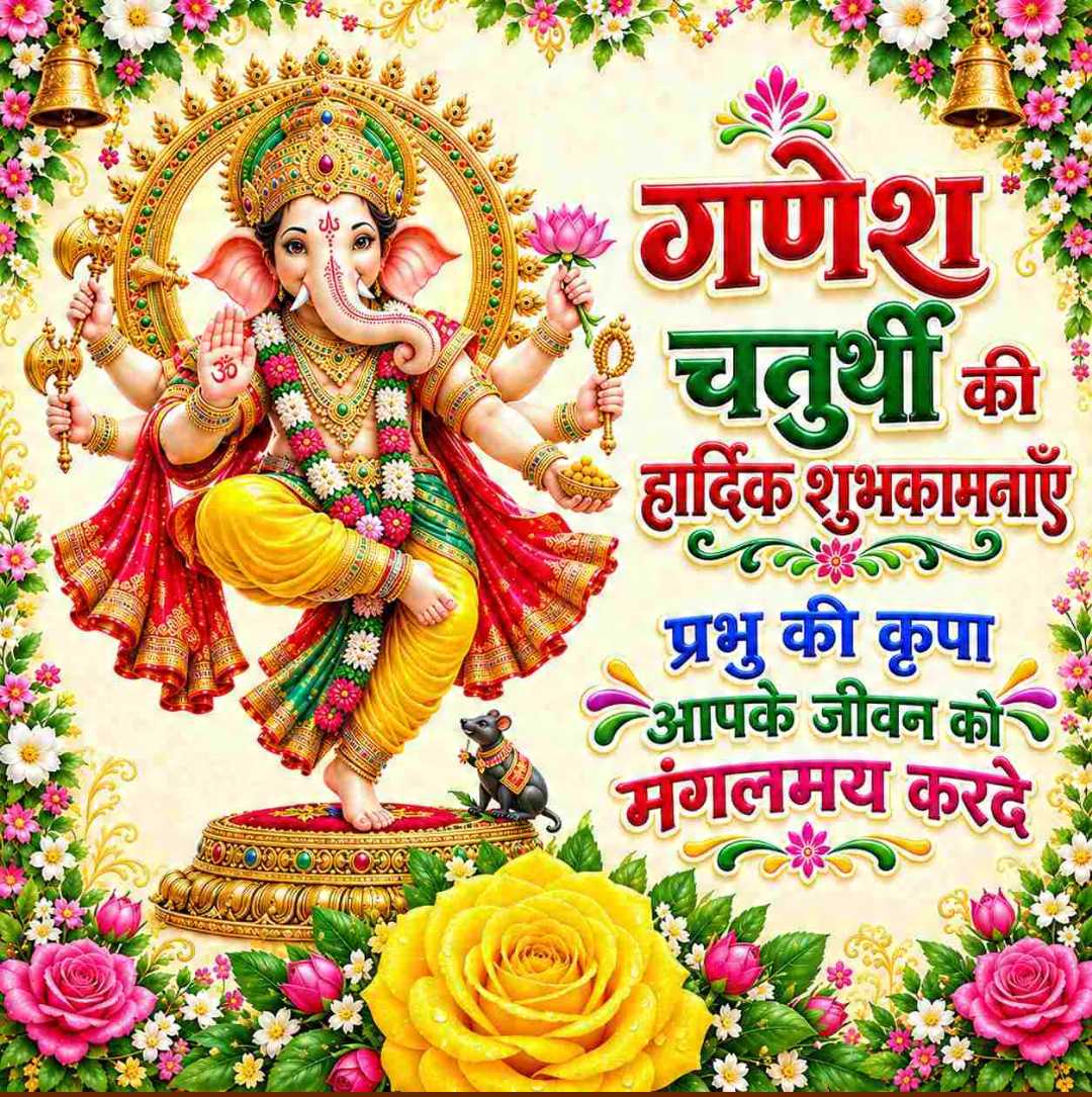 Good Morning