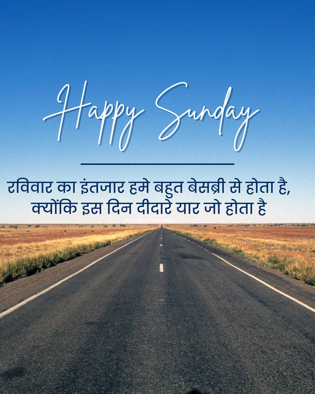 Good Morning