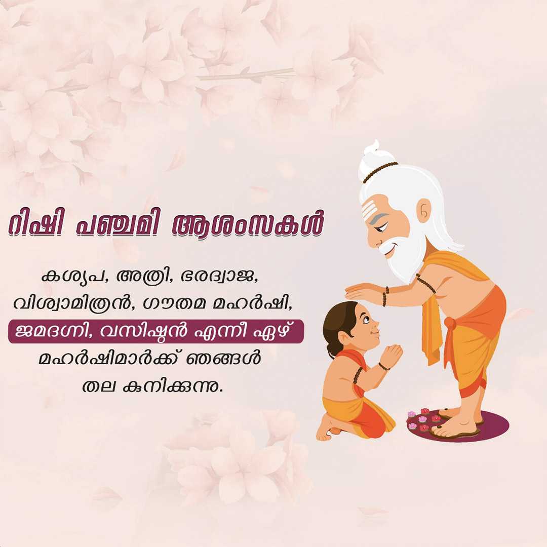 Good Morning