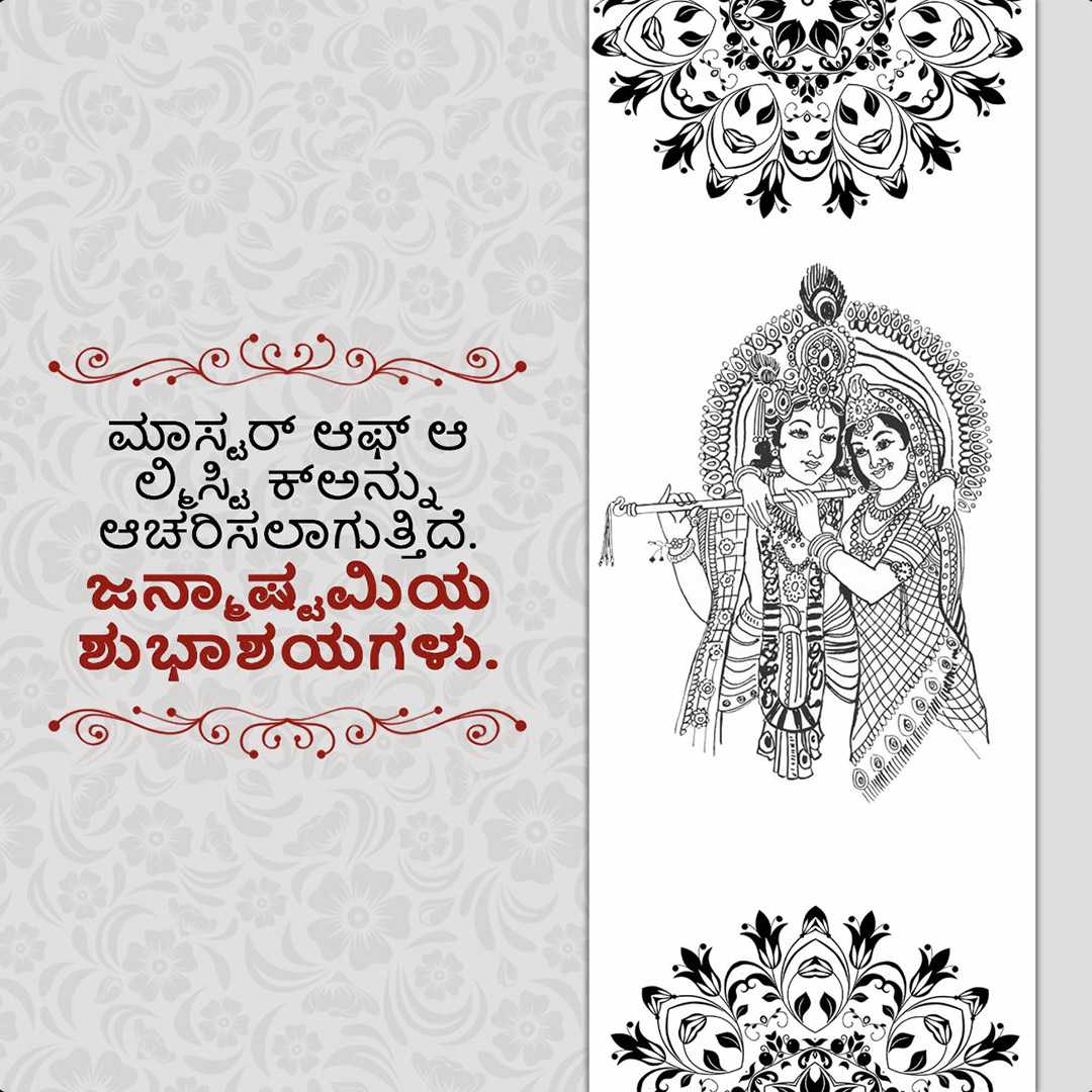 Good Morning
