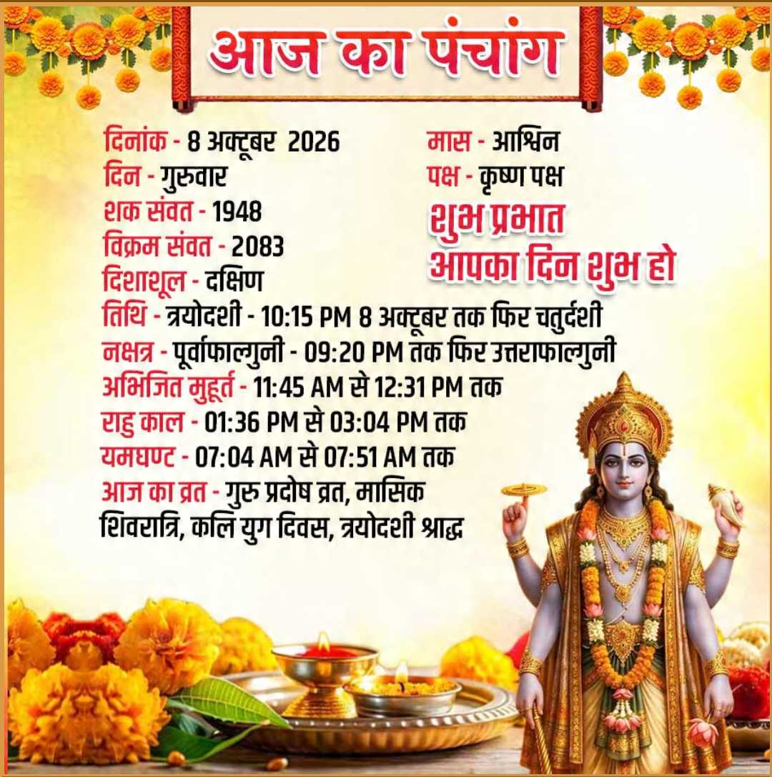 Good Morning