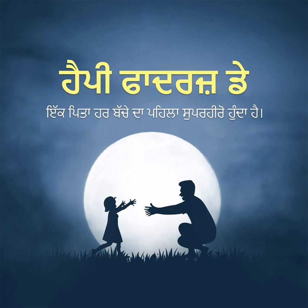 Good Morning