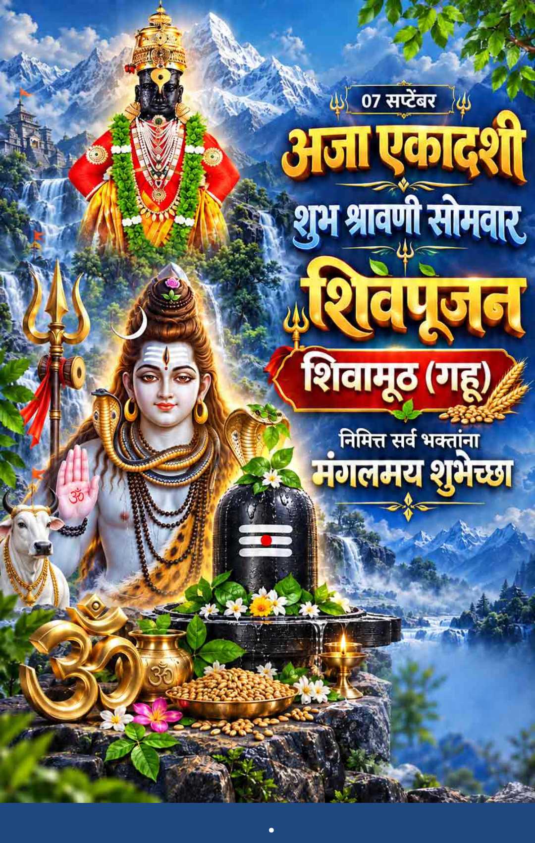 Good Morning