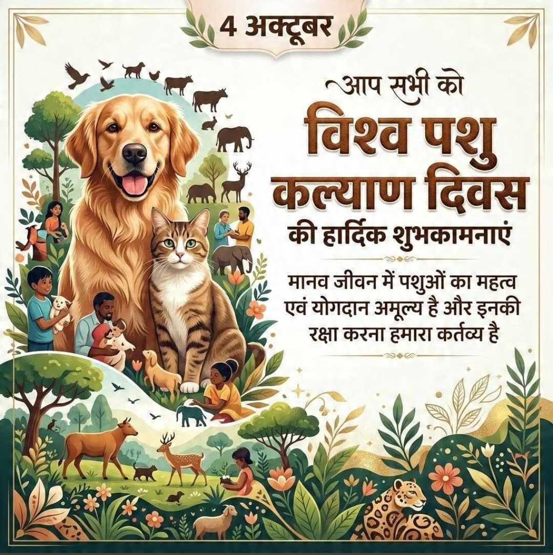 Good Morning