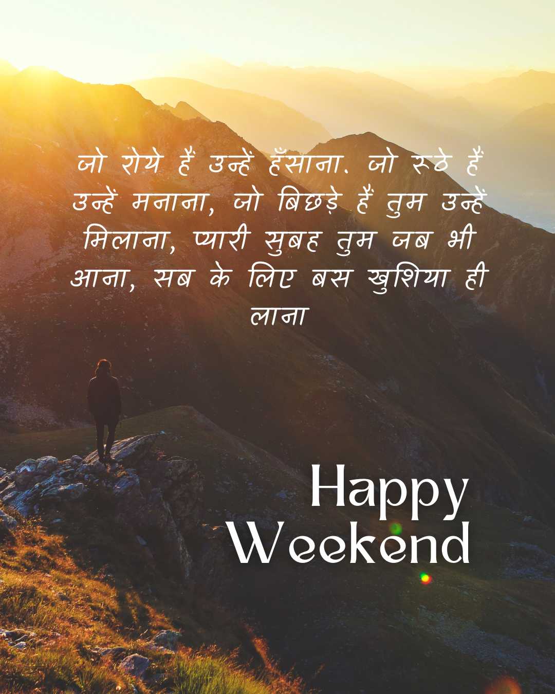 Good Morning