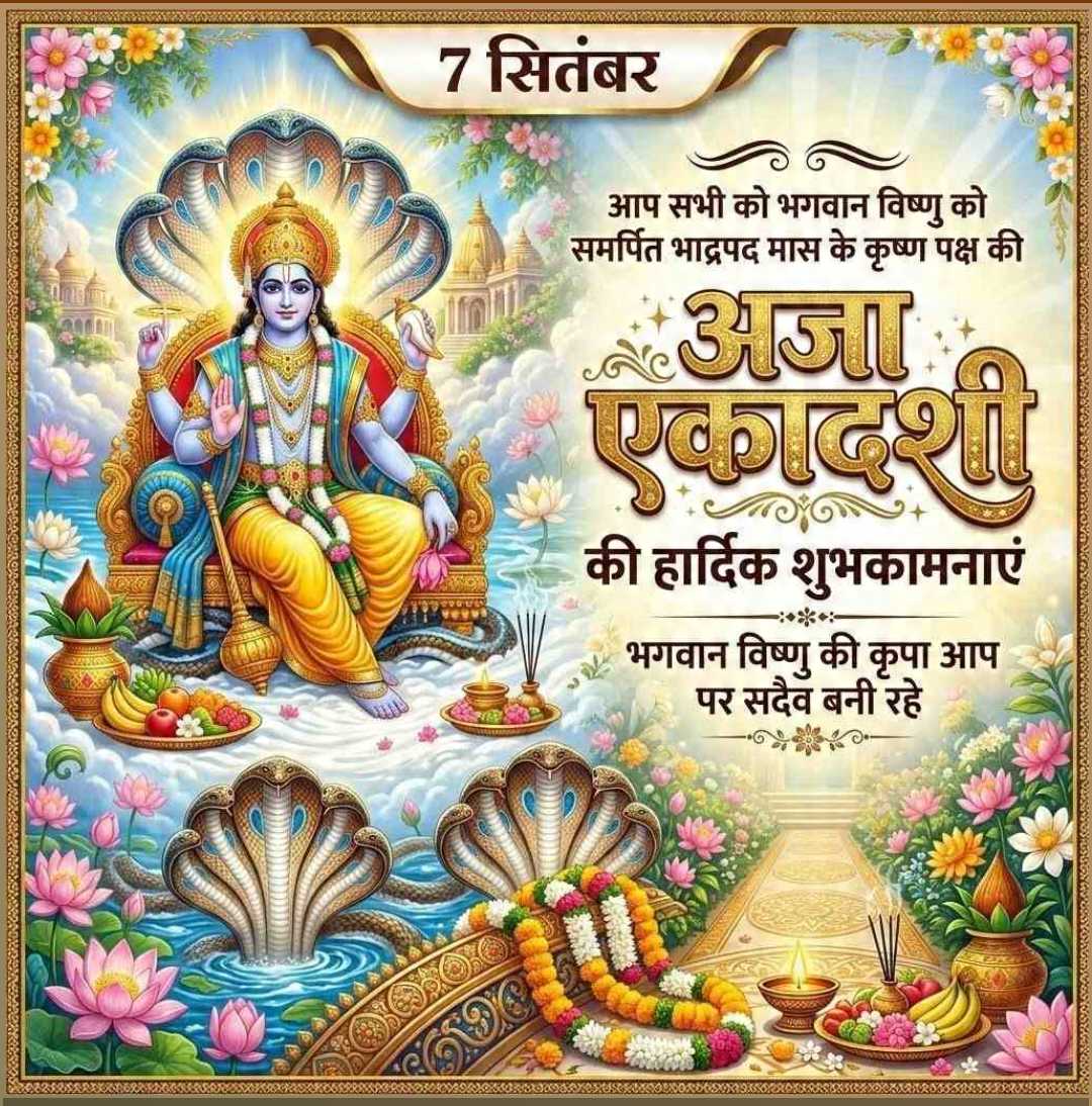 Good Morning