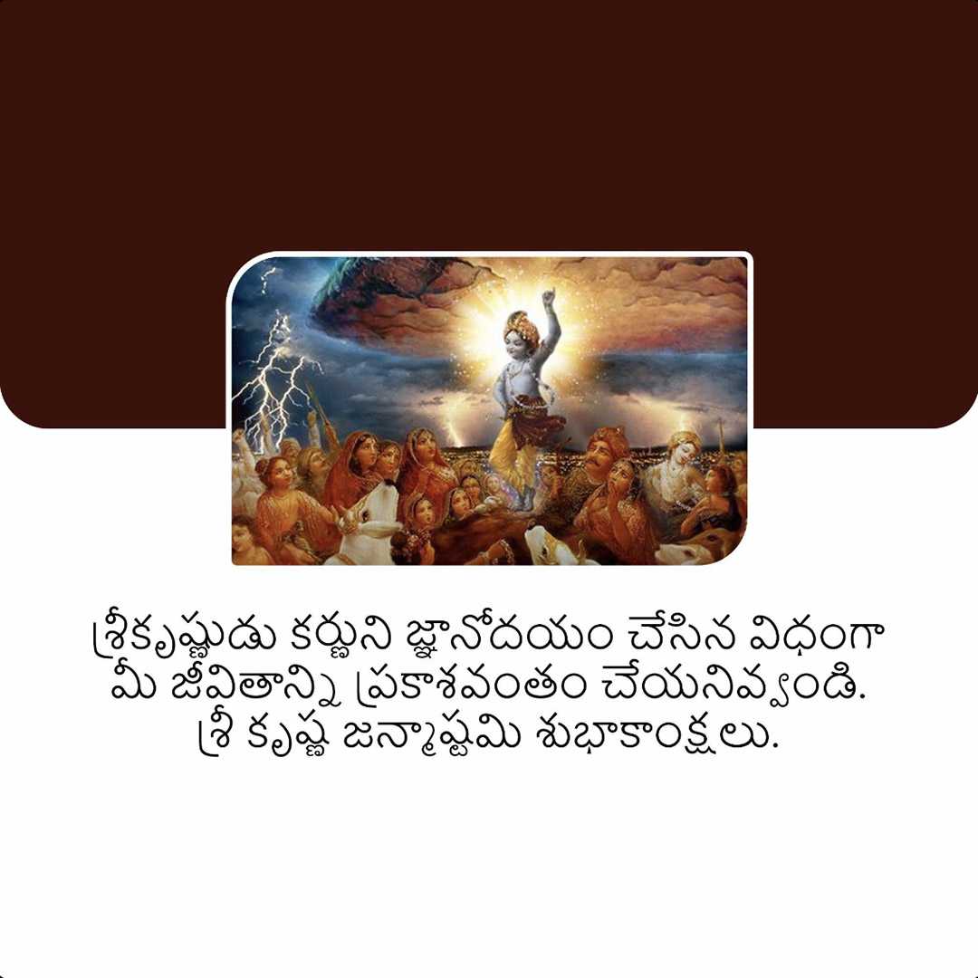 Good Morning