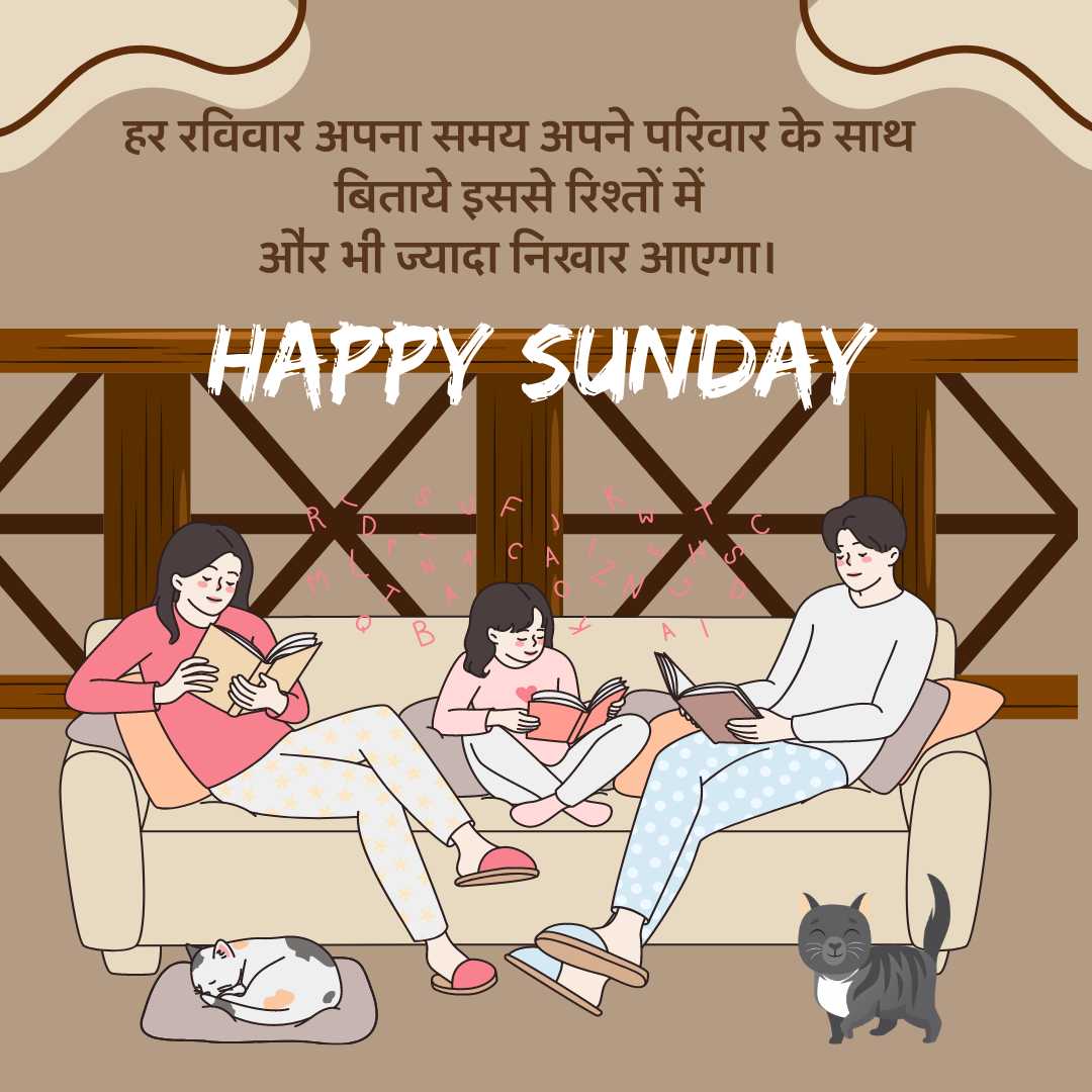 Good Morning