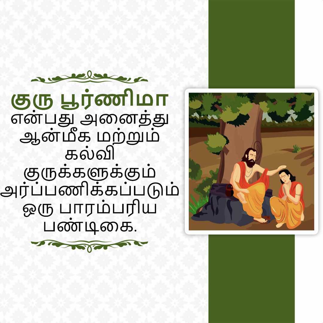 Good Morning