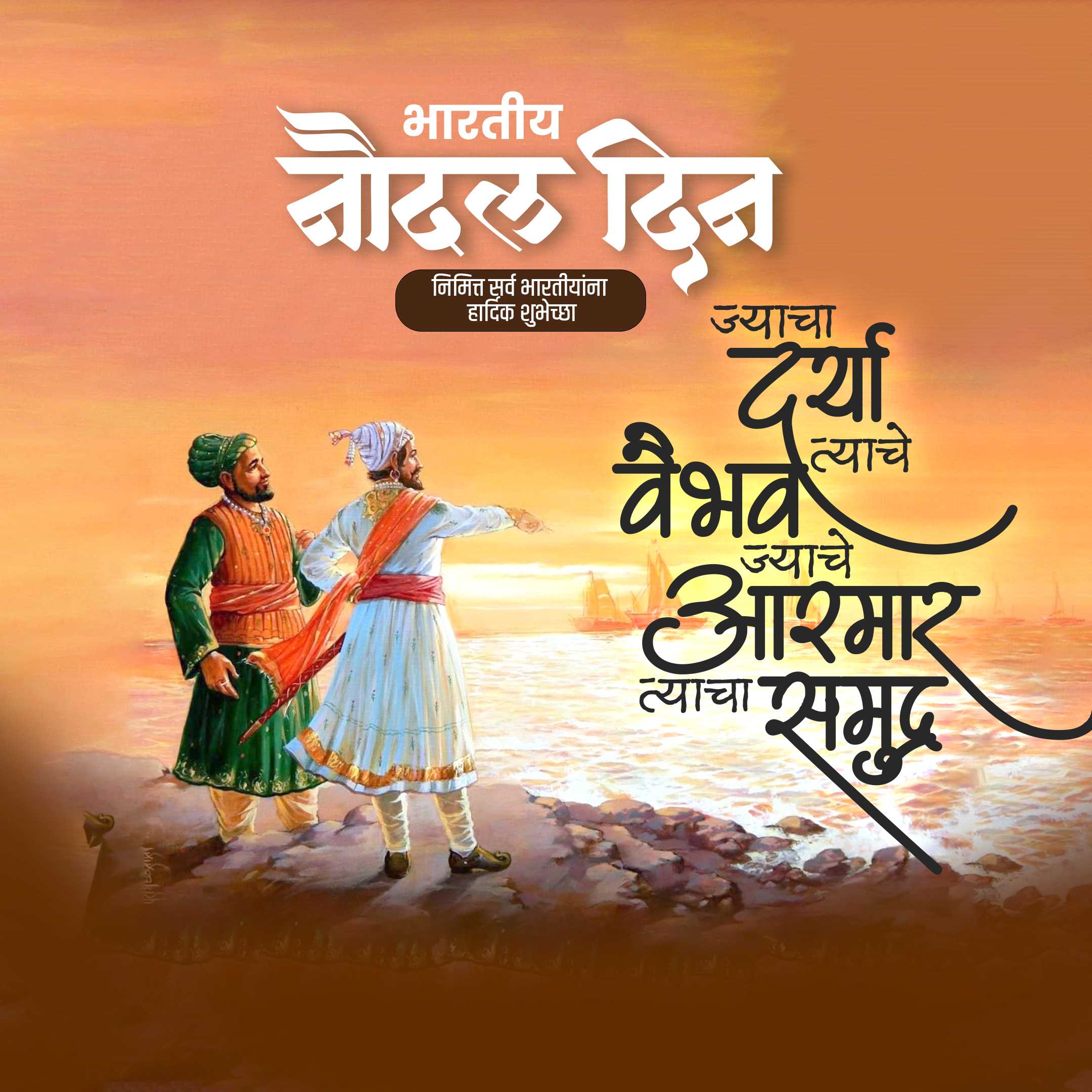 publicity poster