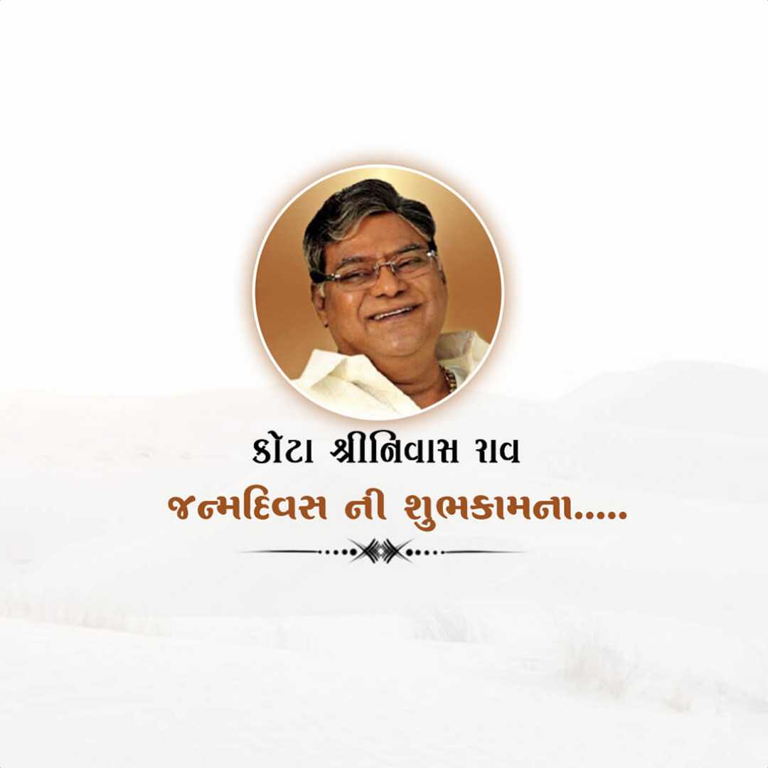 Good Morning