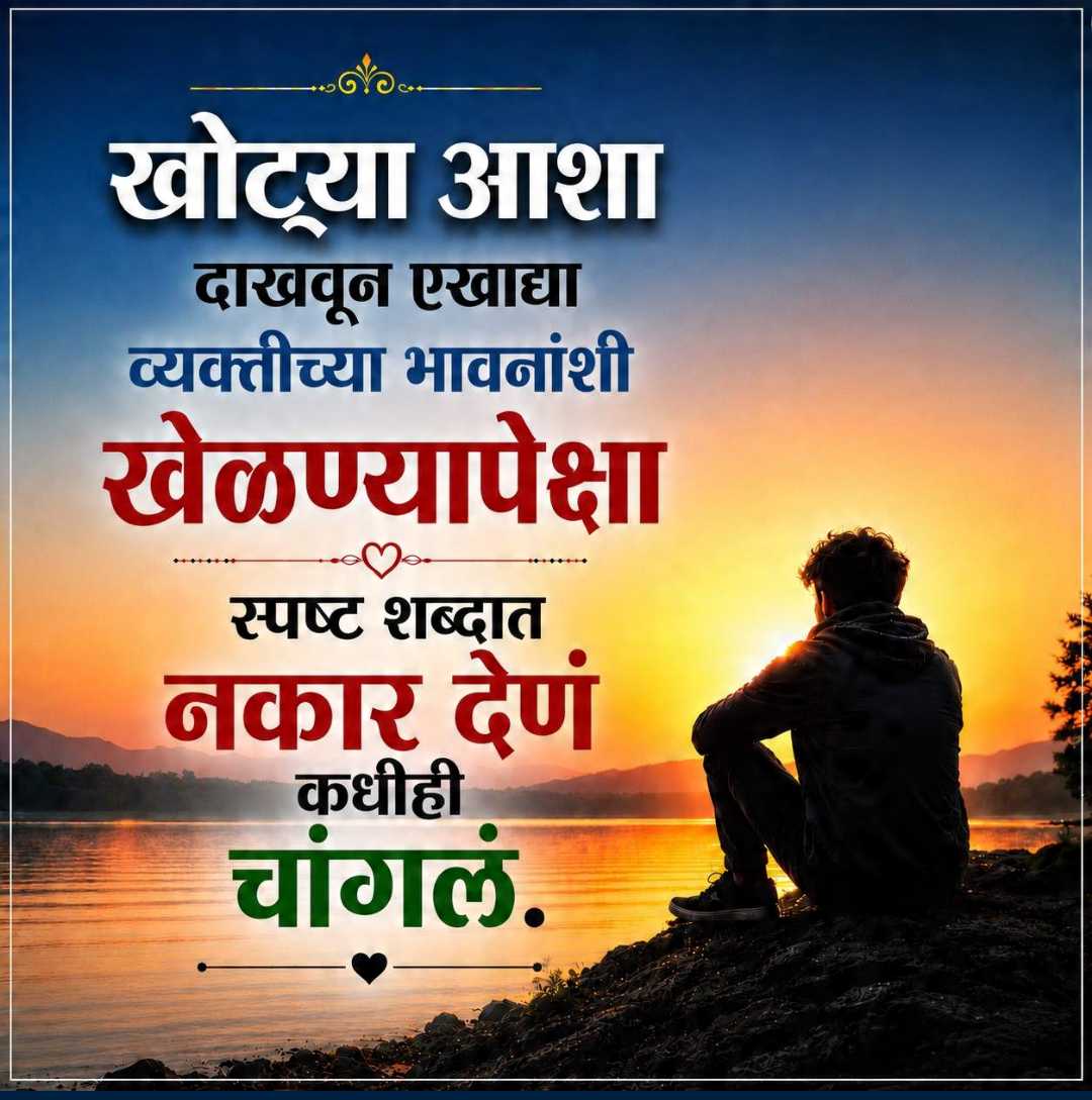 Good Morning