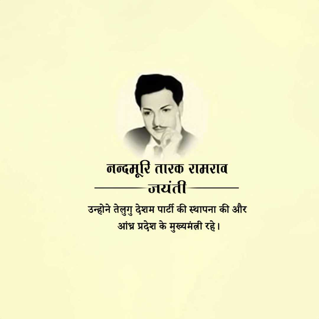 Good Morning