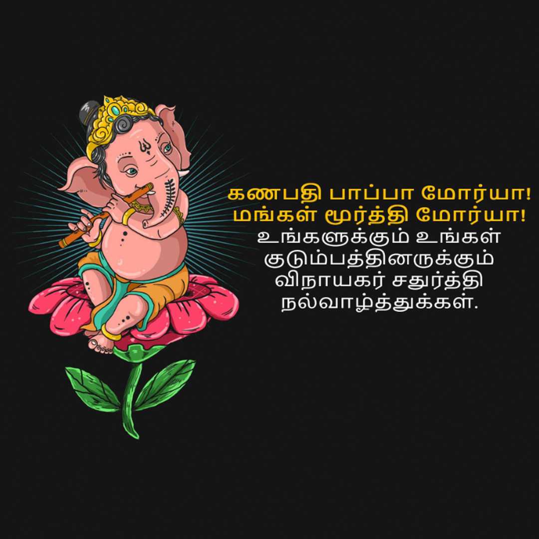 Good Morning