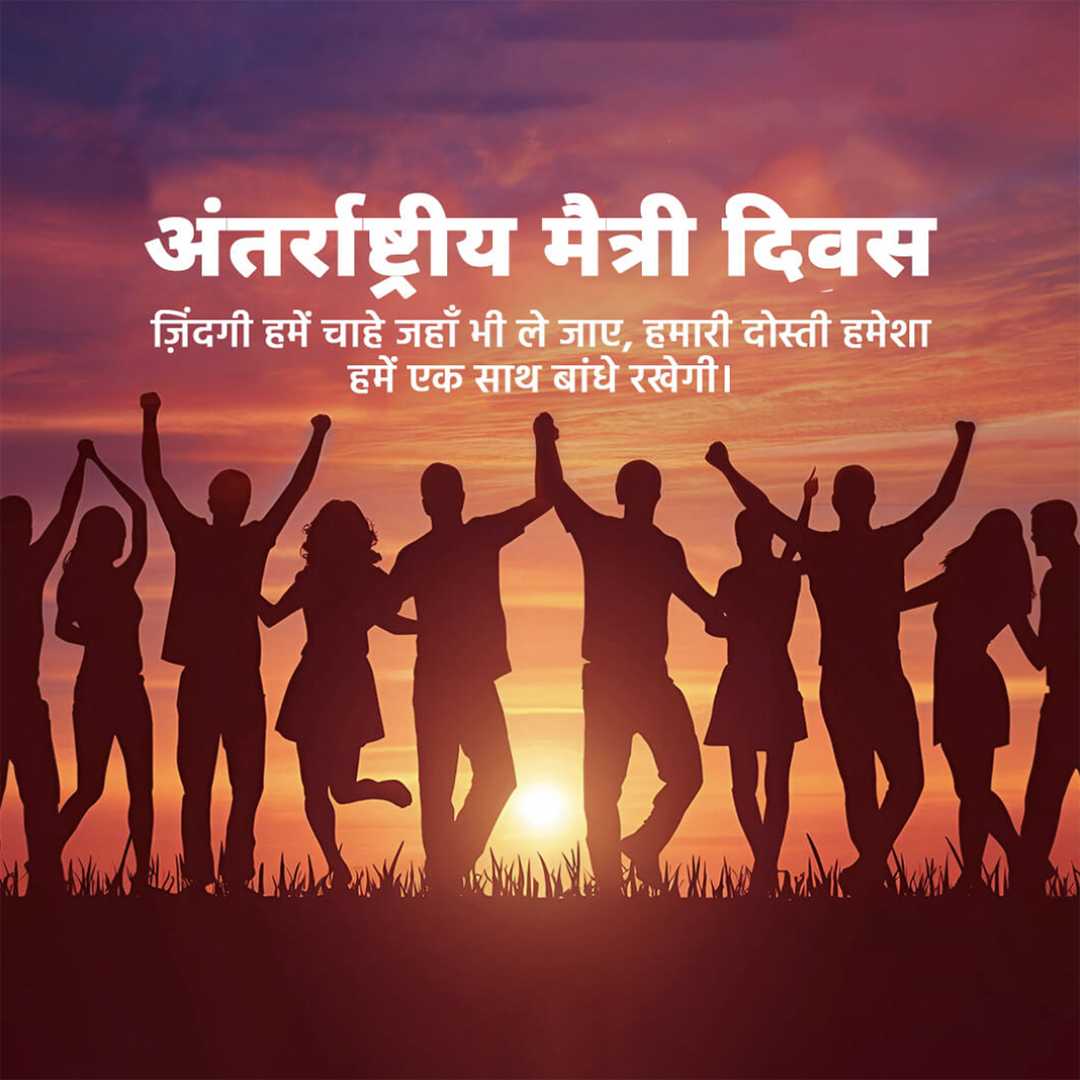 Good Morning