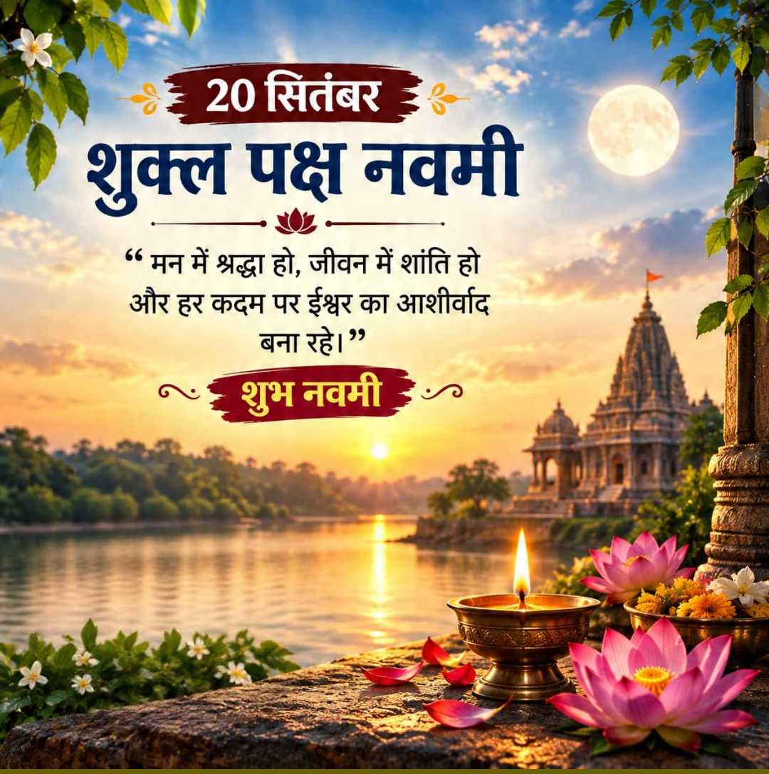 Good Morning