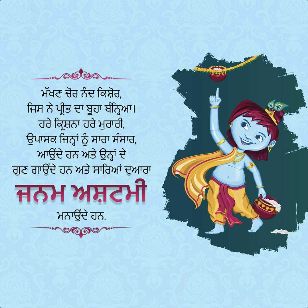 Good Morning