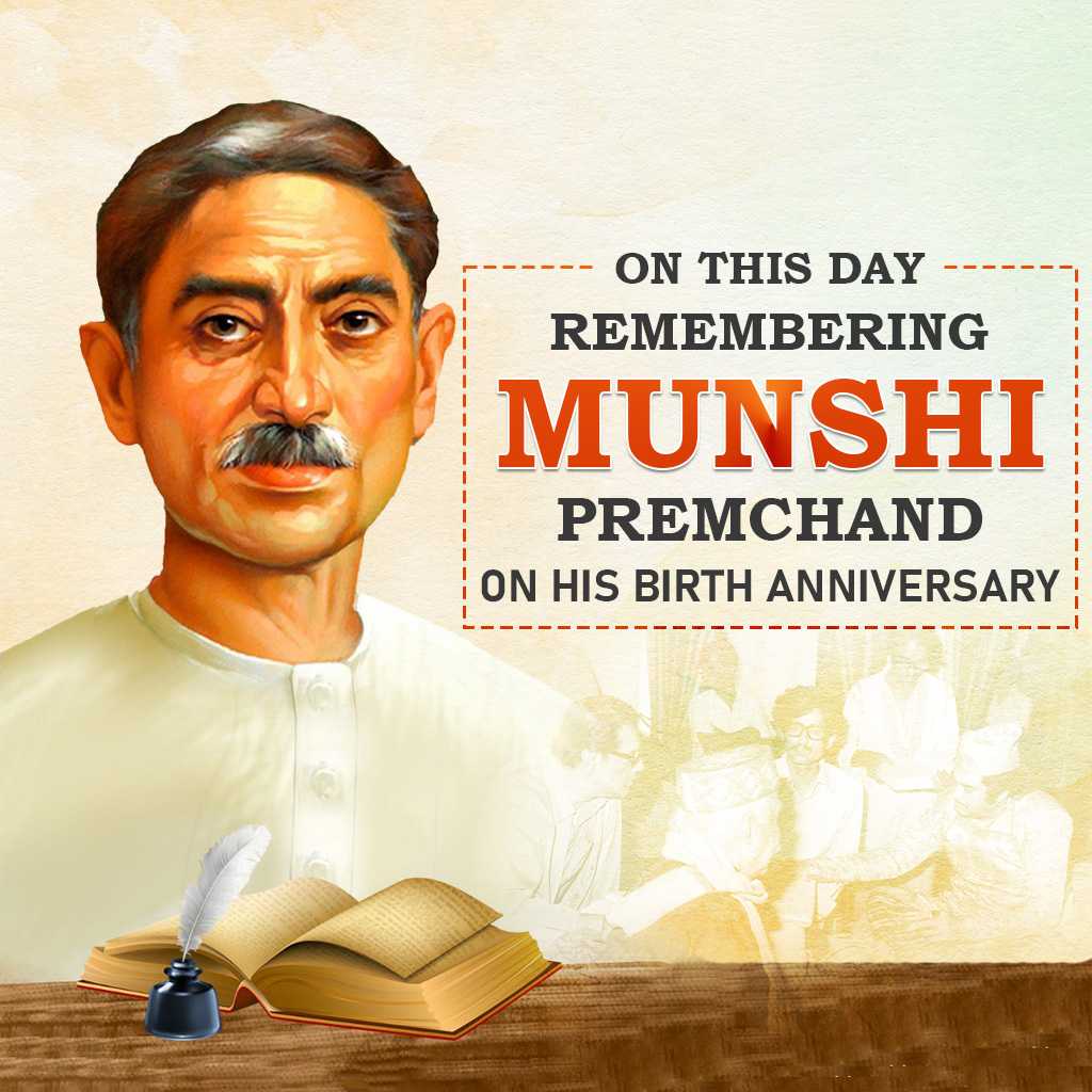 Munshi Premchand Birth Anniversary