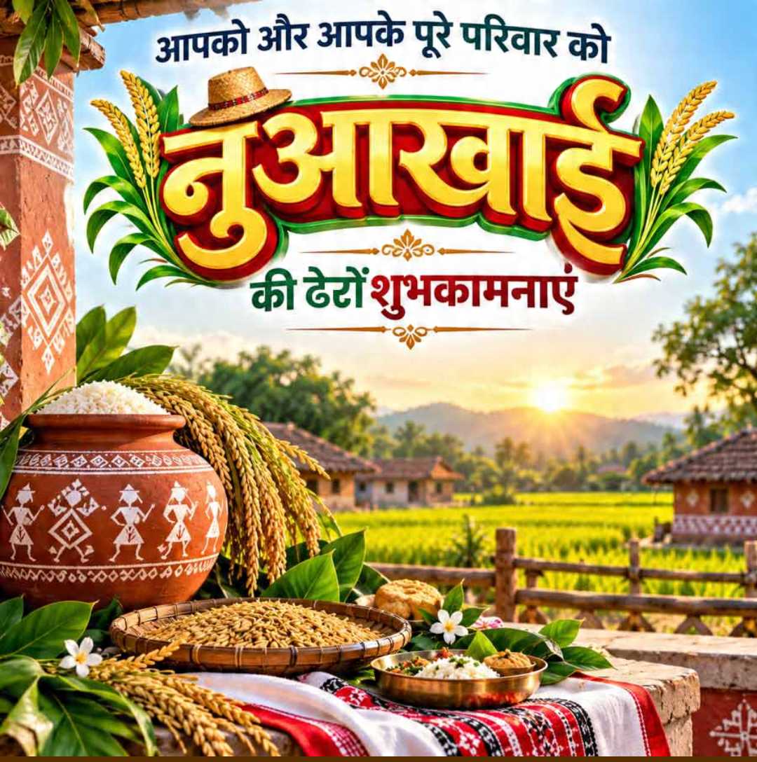 Good Morning