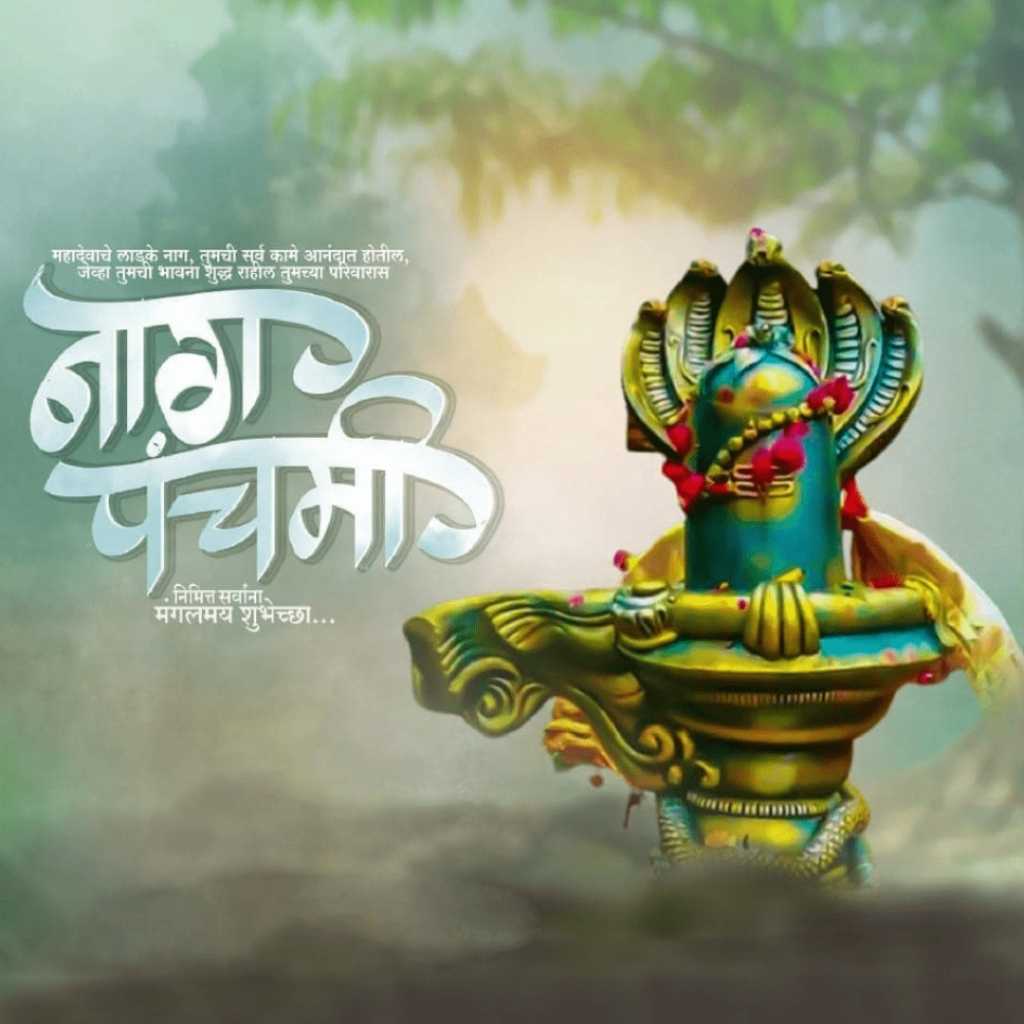 Naag Panchami