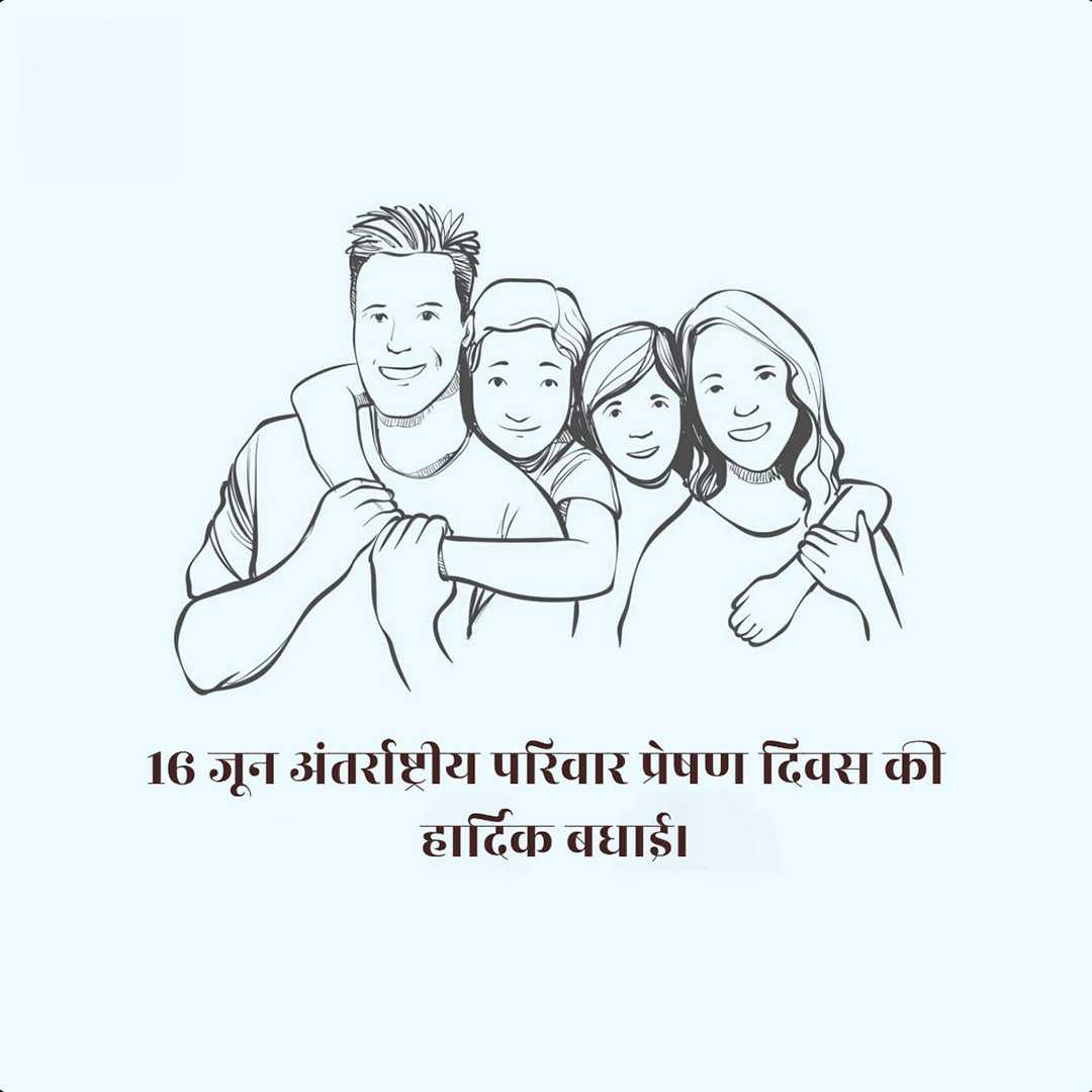 Good Morning