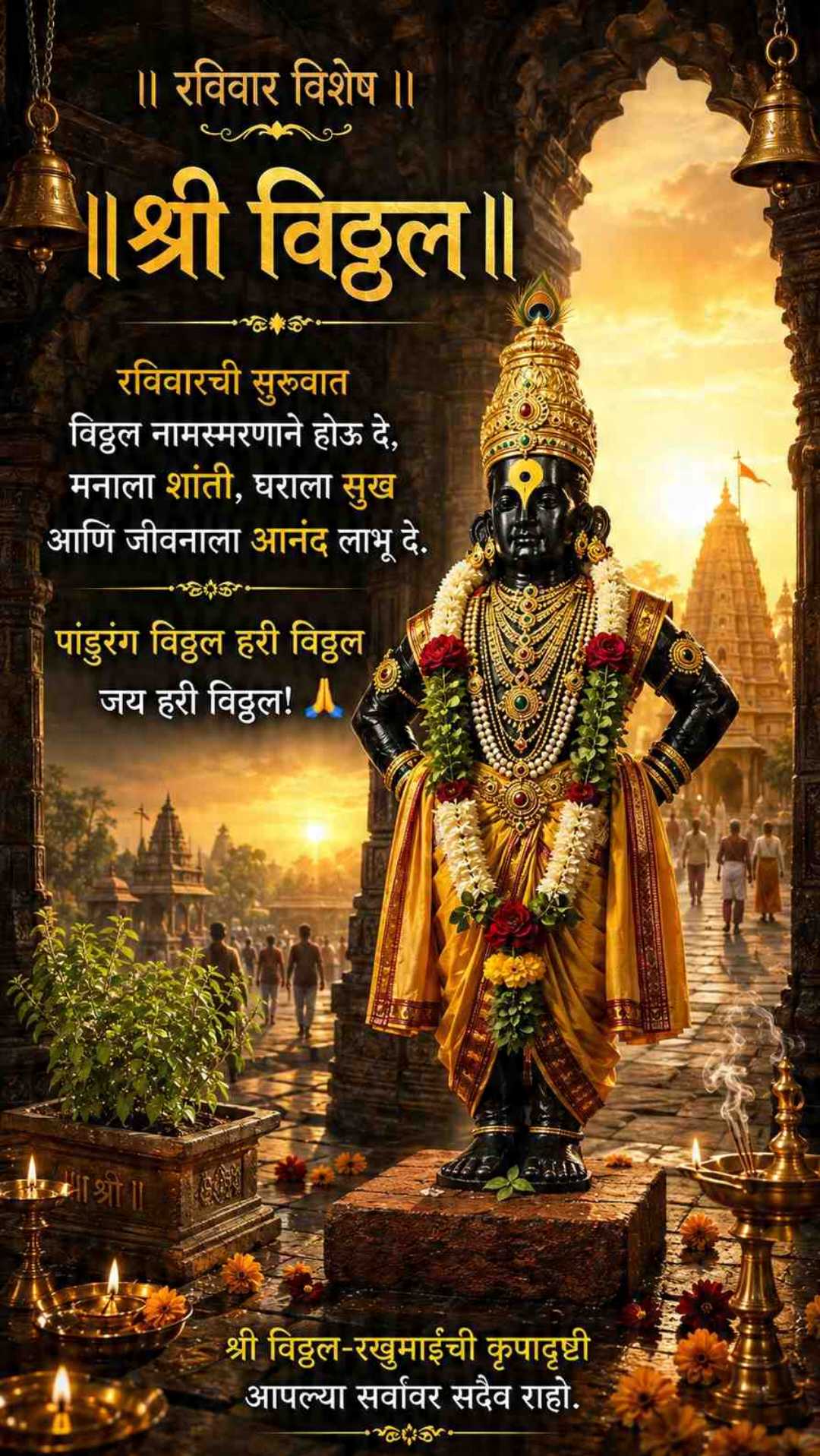 Good Morning
