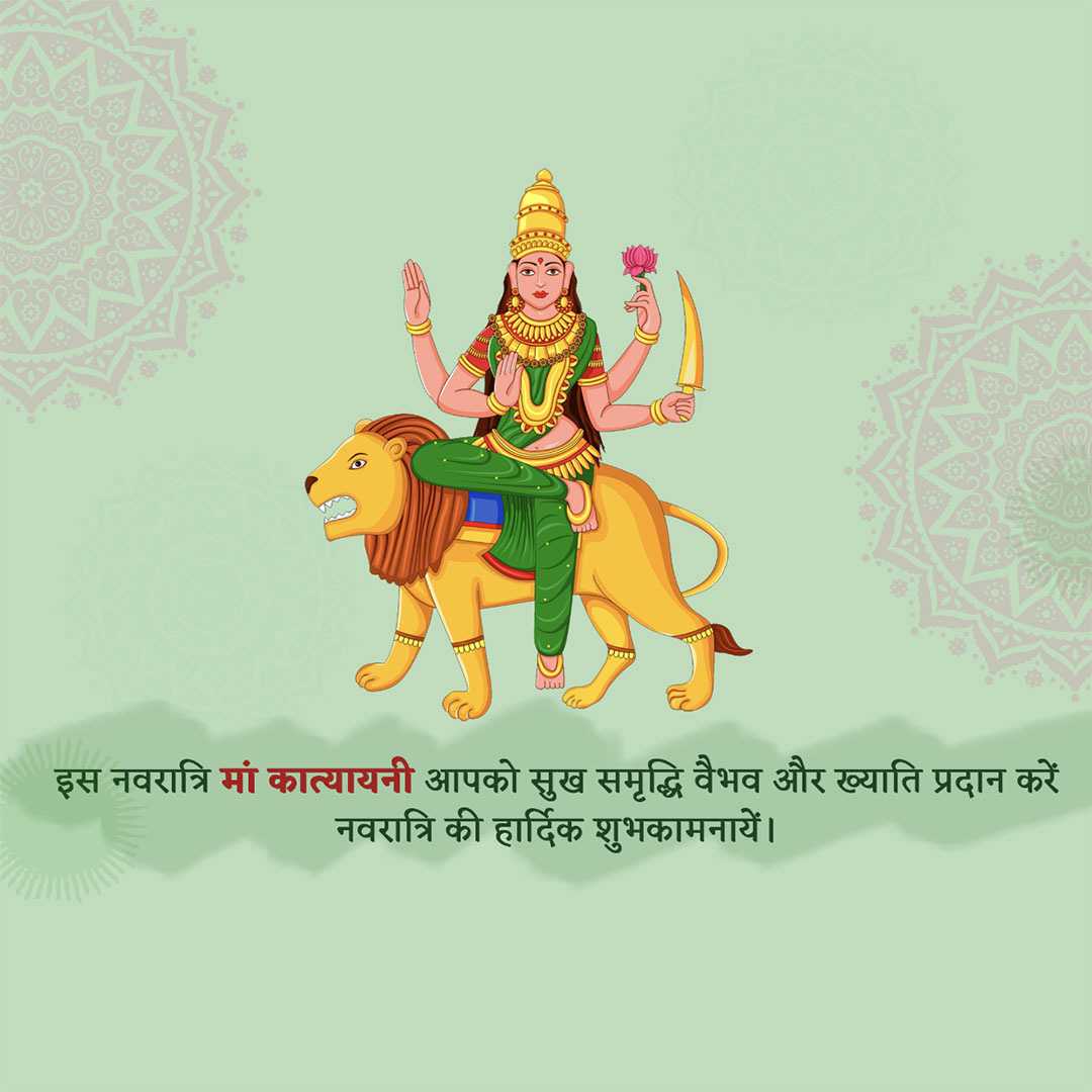 Good Morning