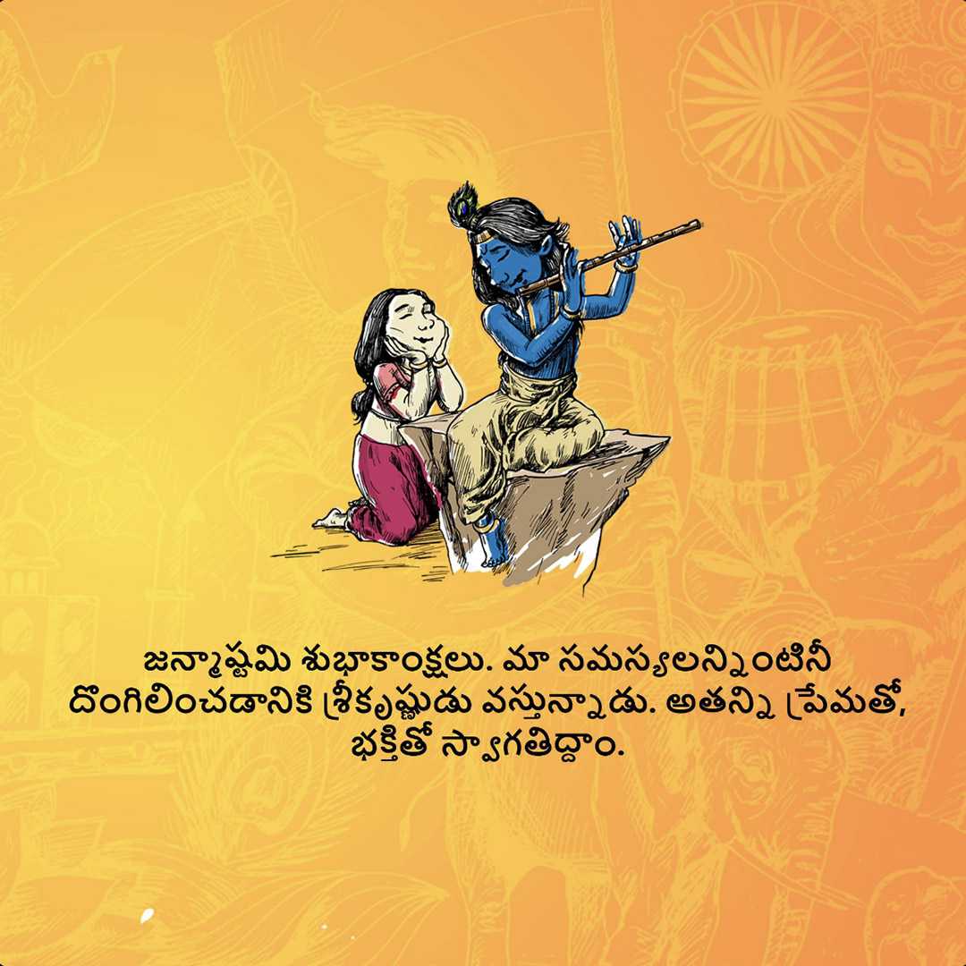 Good Morning