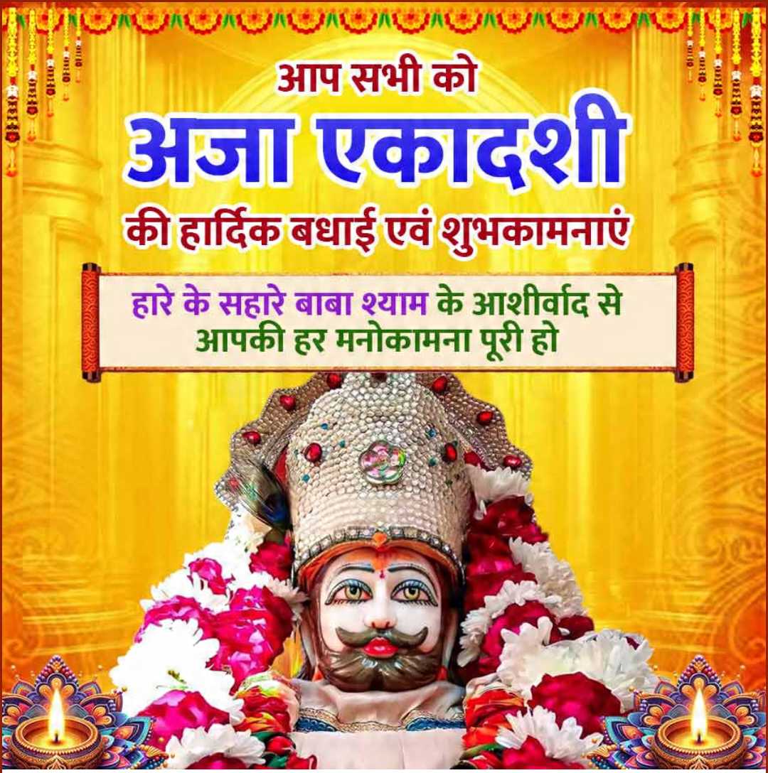 Good Morning