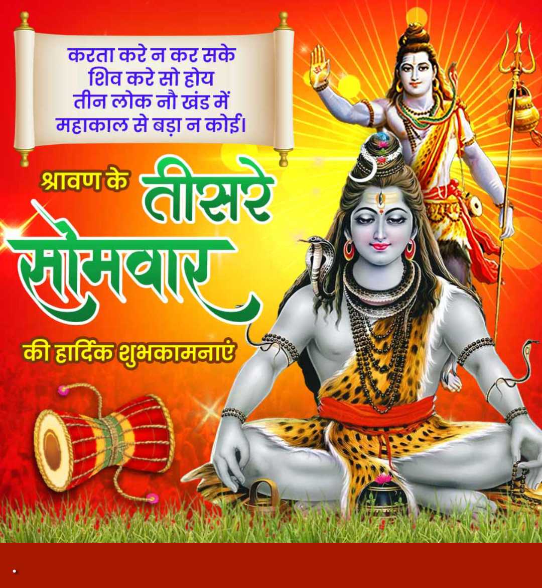 Good Morning