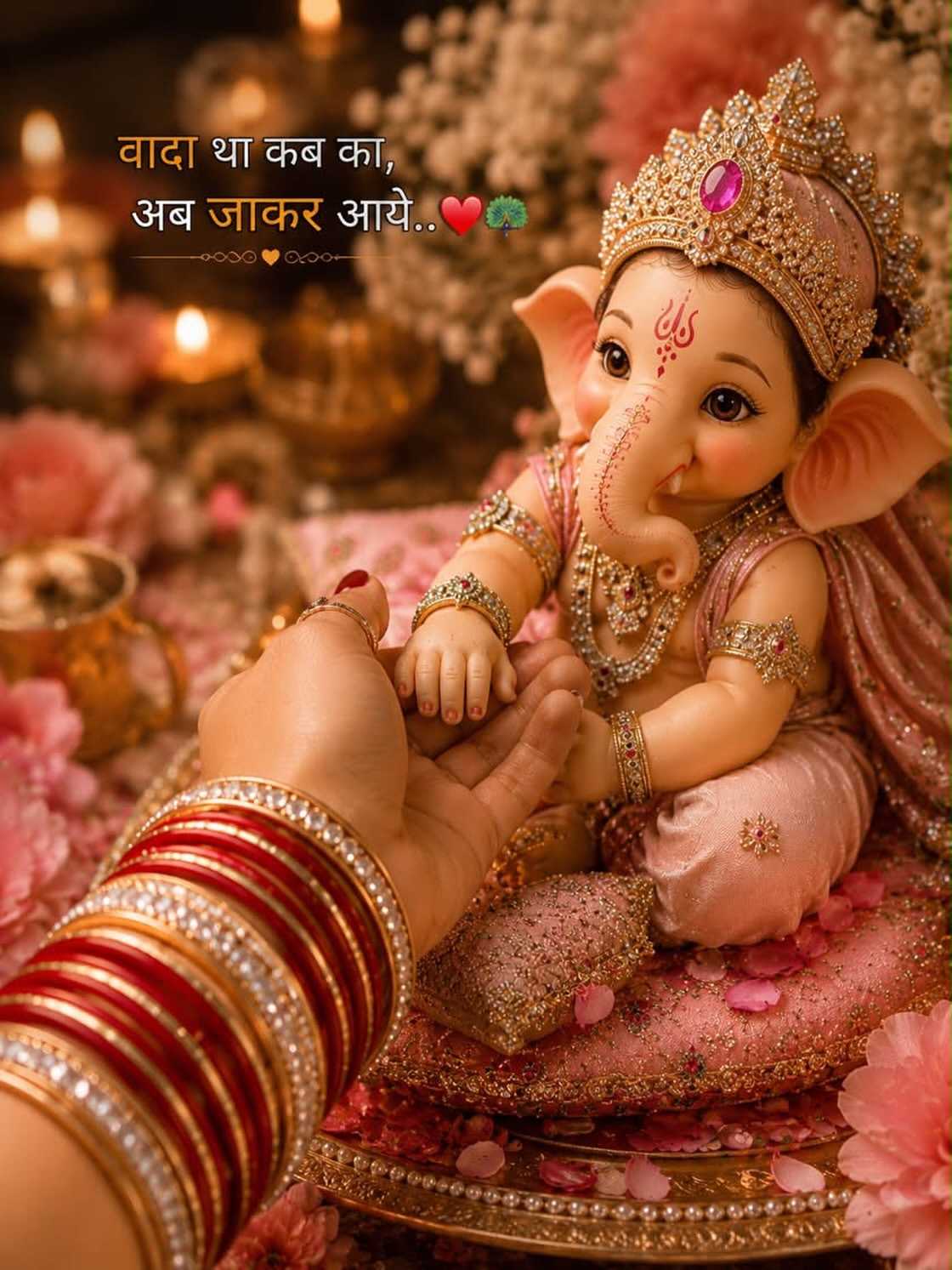 Good Morning