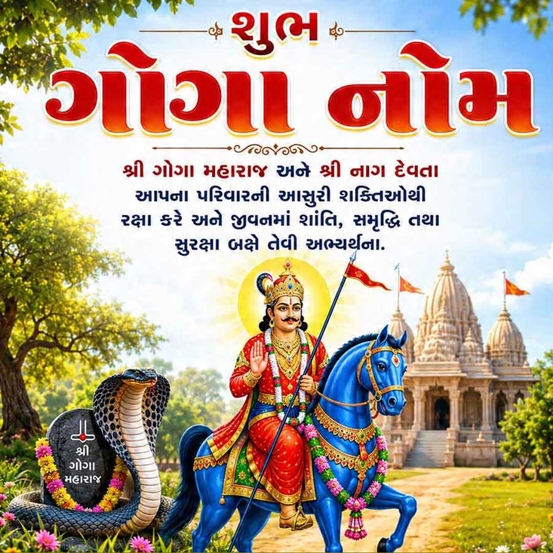 Good Morning