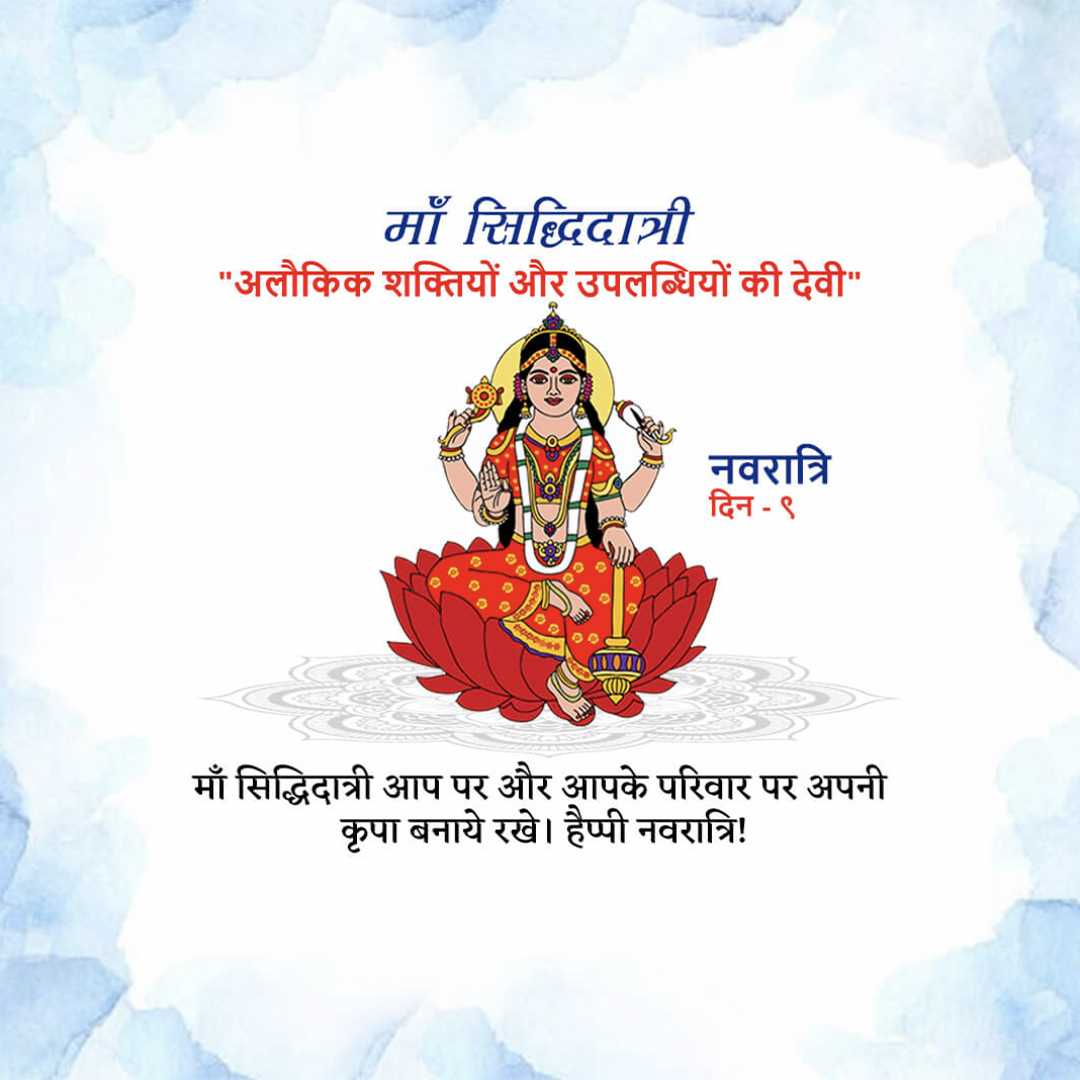 Good Morning