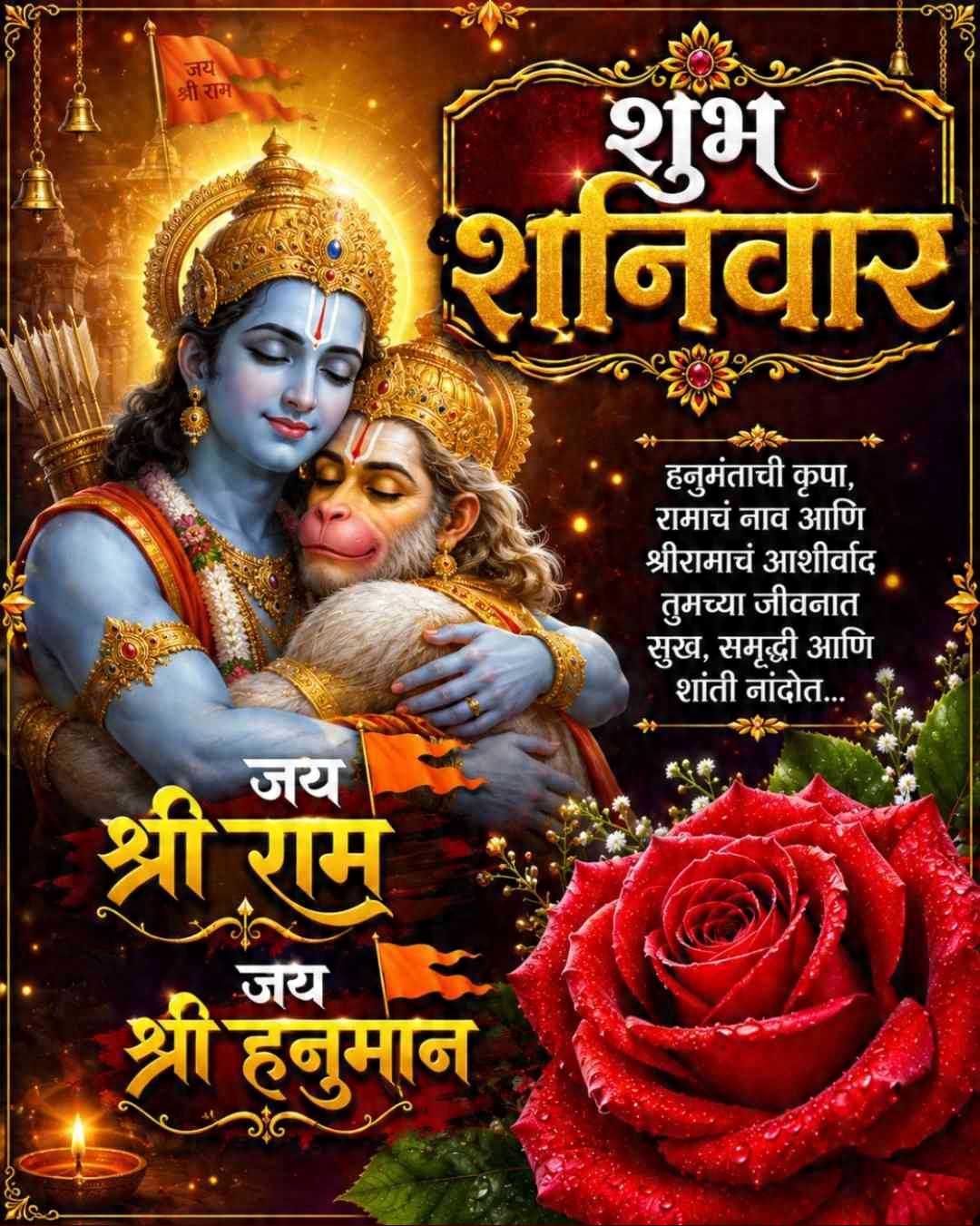 Good Morning