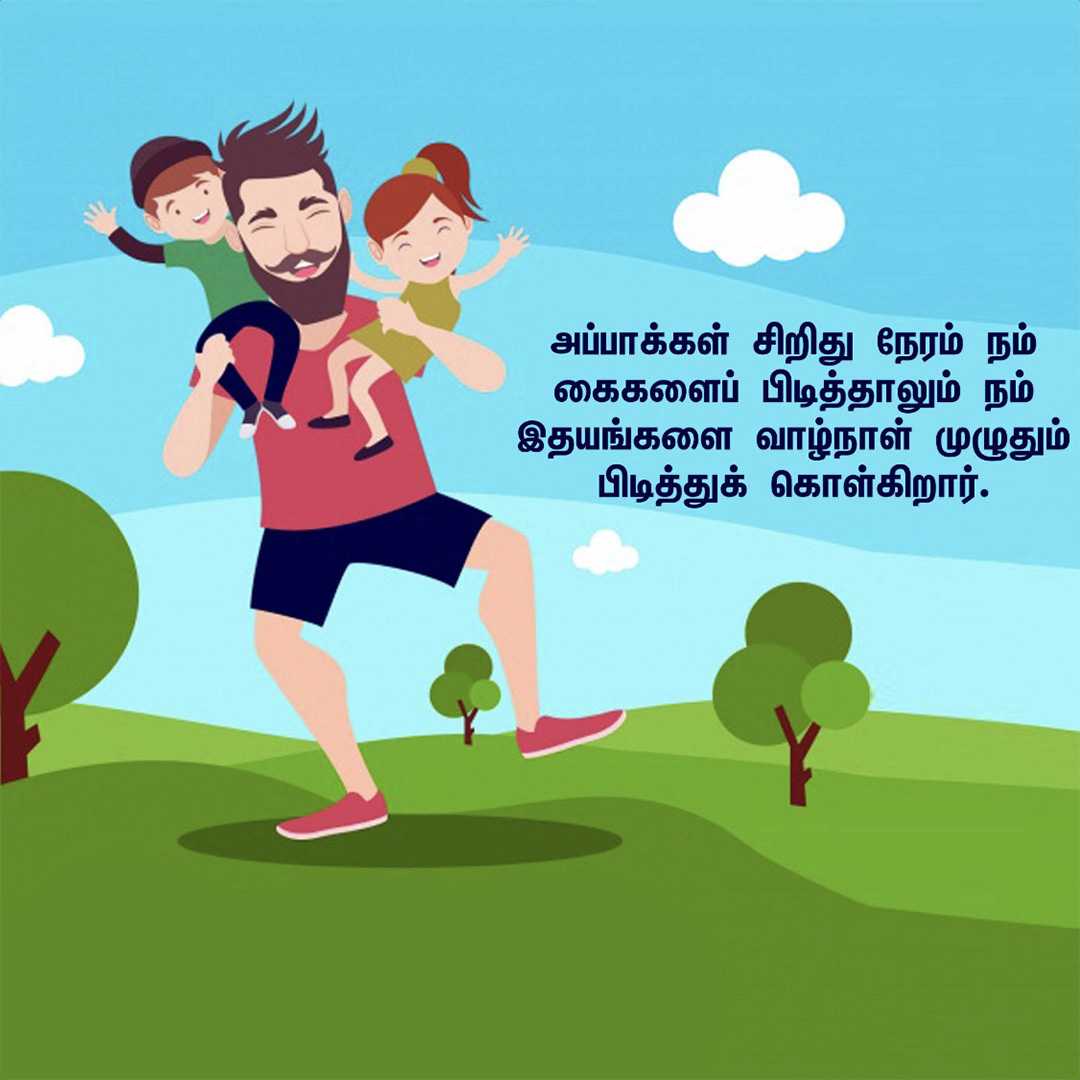 Good Morning