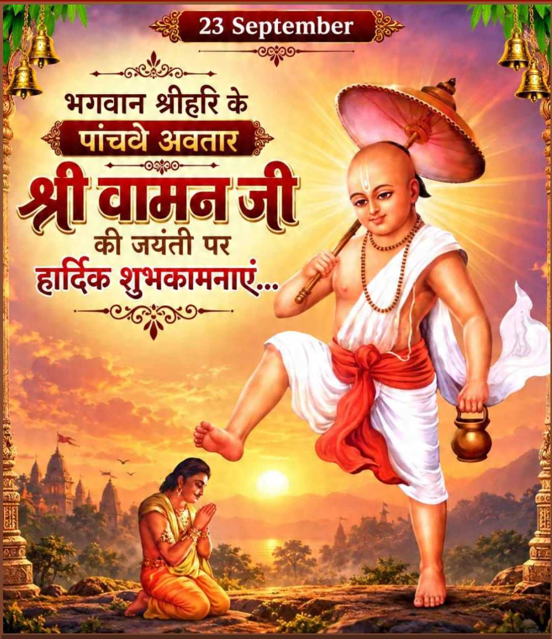 Good Morning