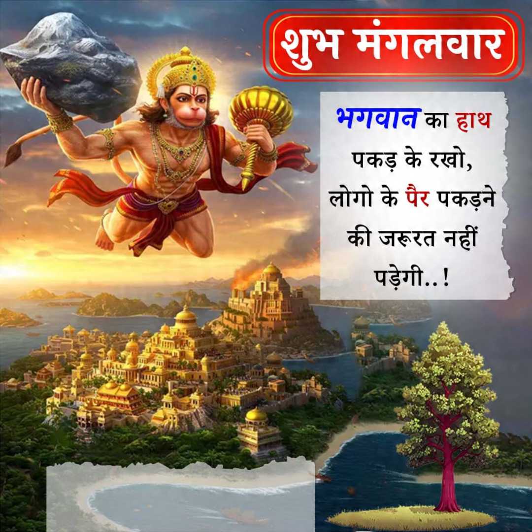 Good Morning