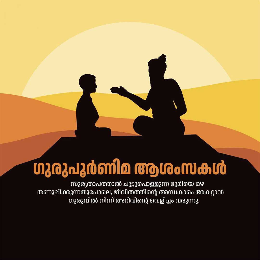 Good Morning