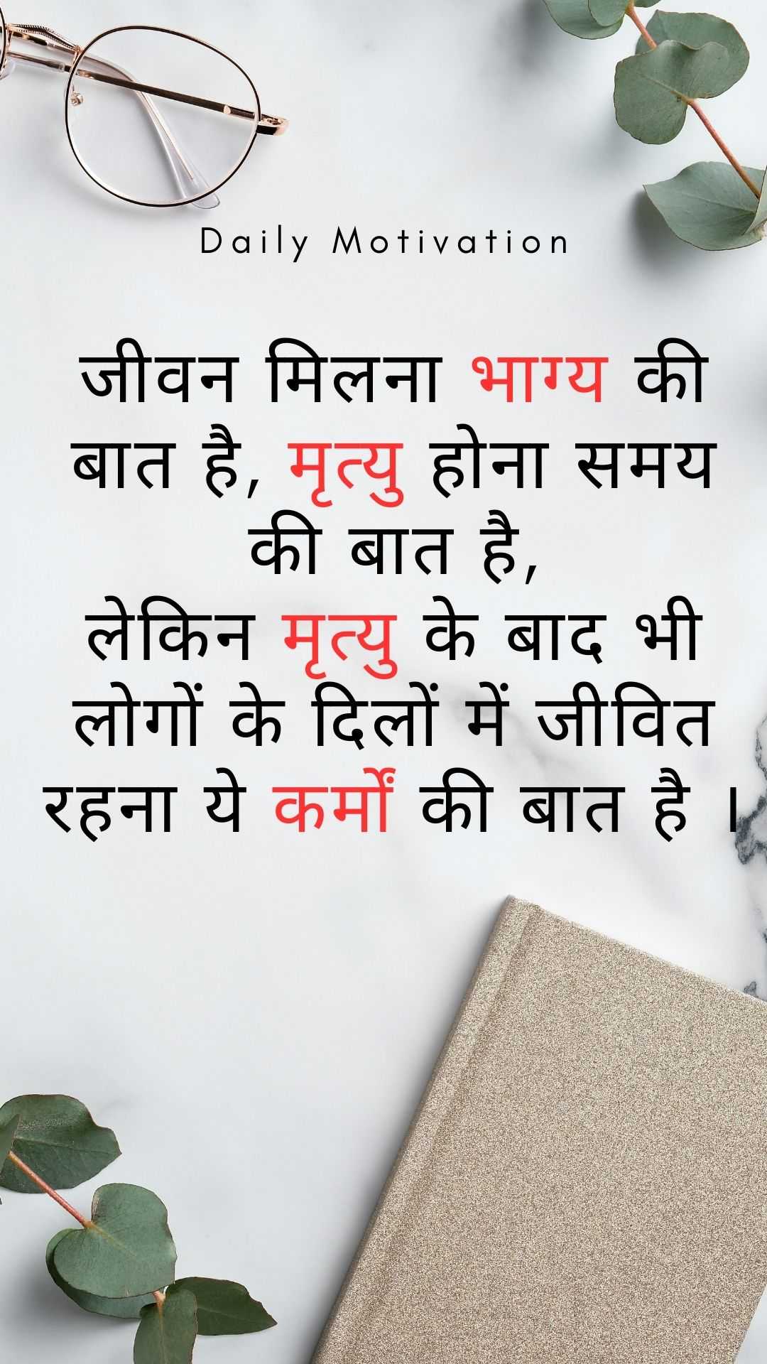 Good Morning