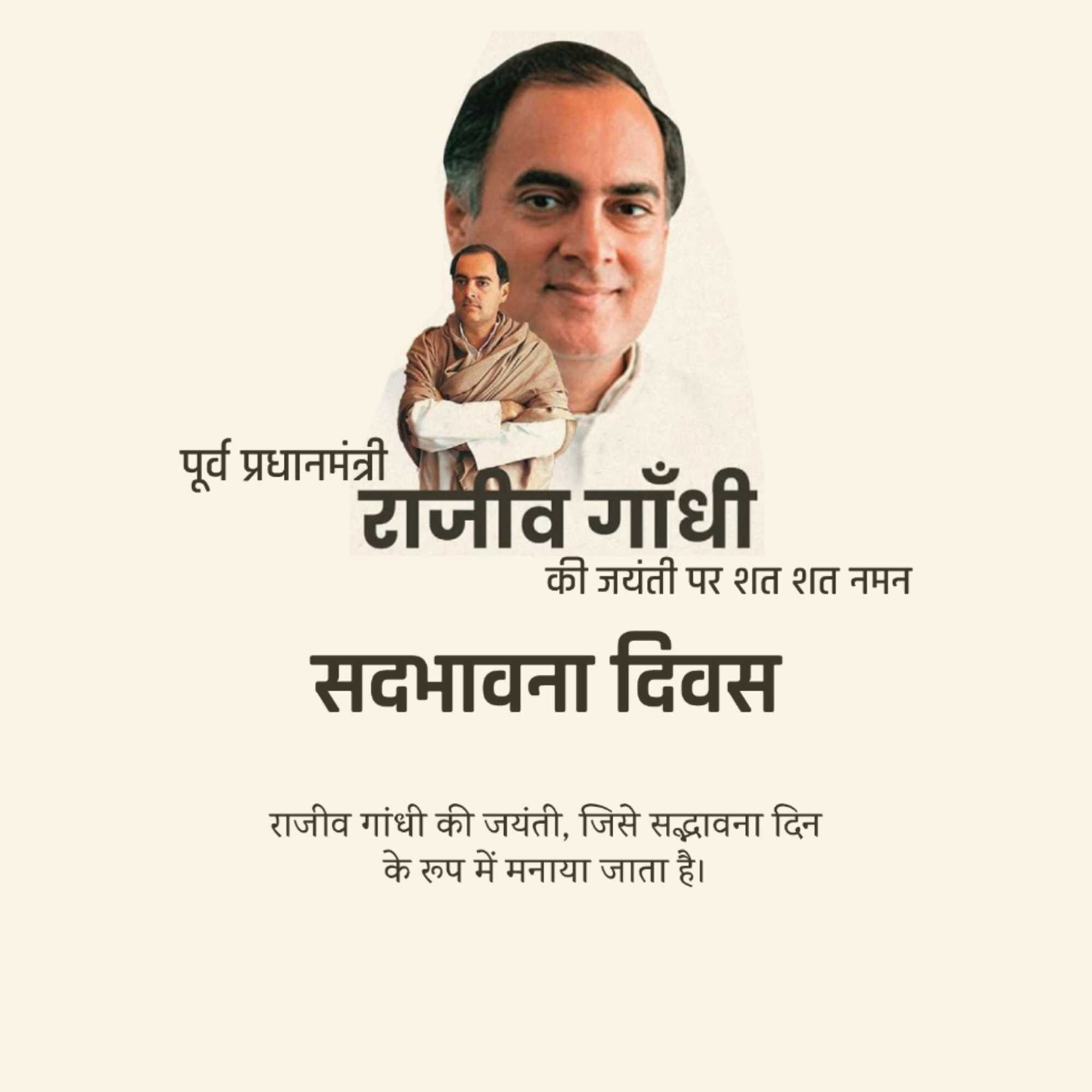 publicity poster