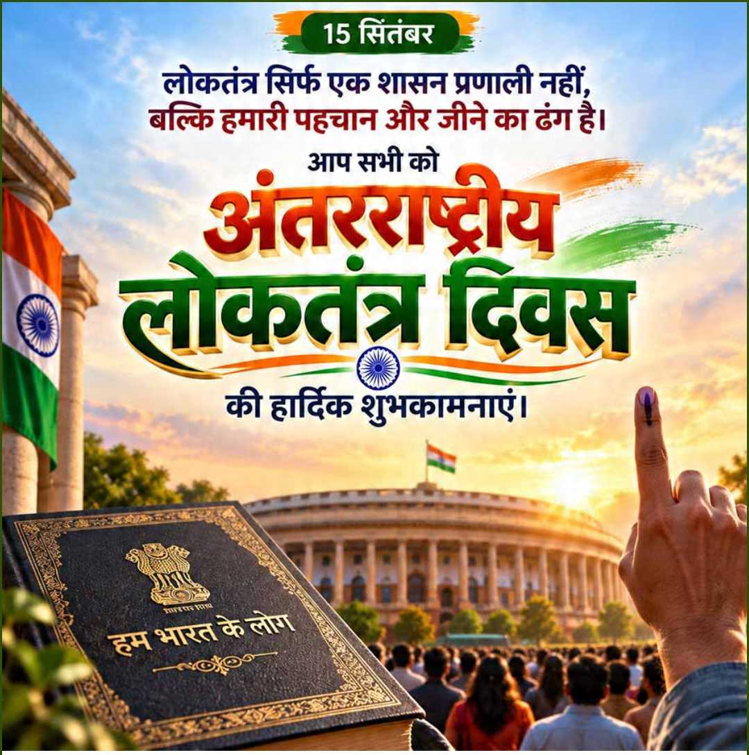 Good Morning