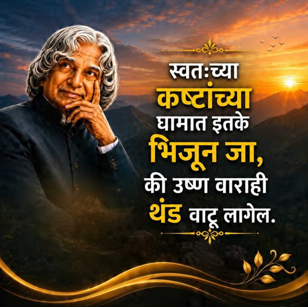 Good Morning
