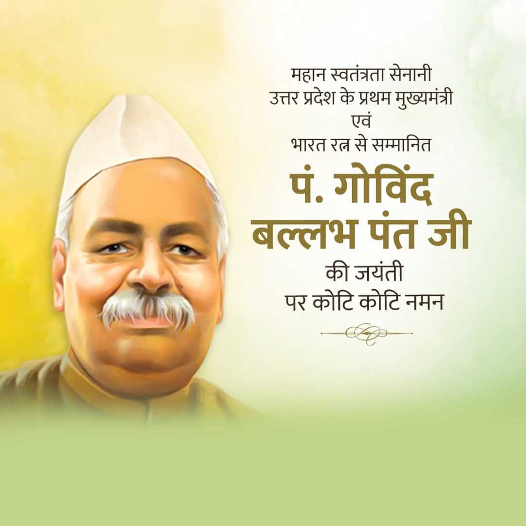 publicity poster